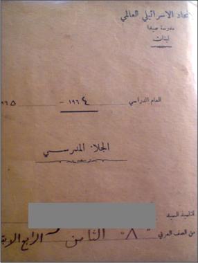 شهادة تقديرية